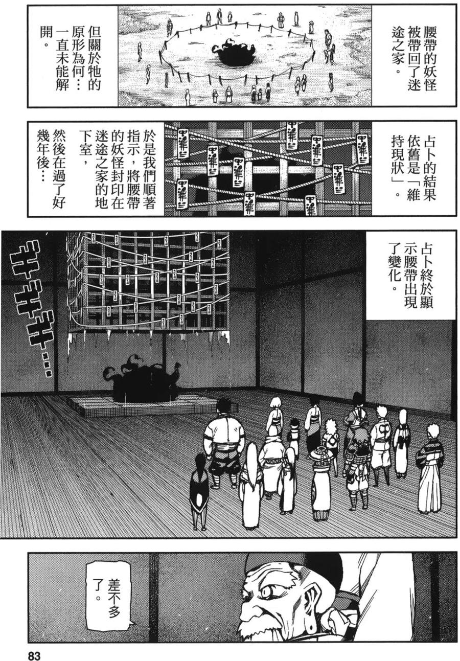 第84页