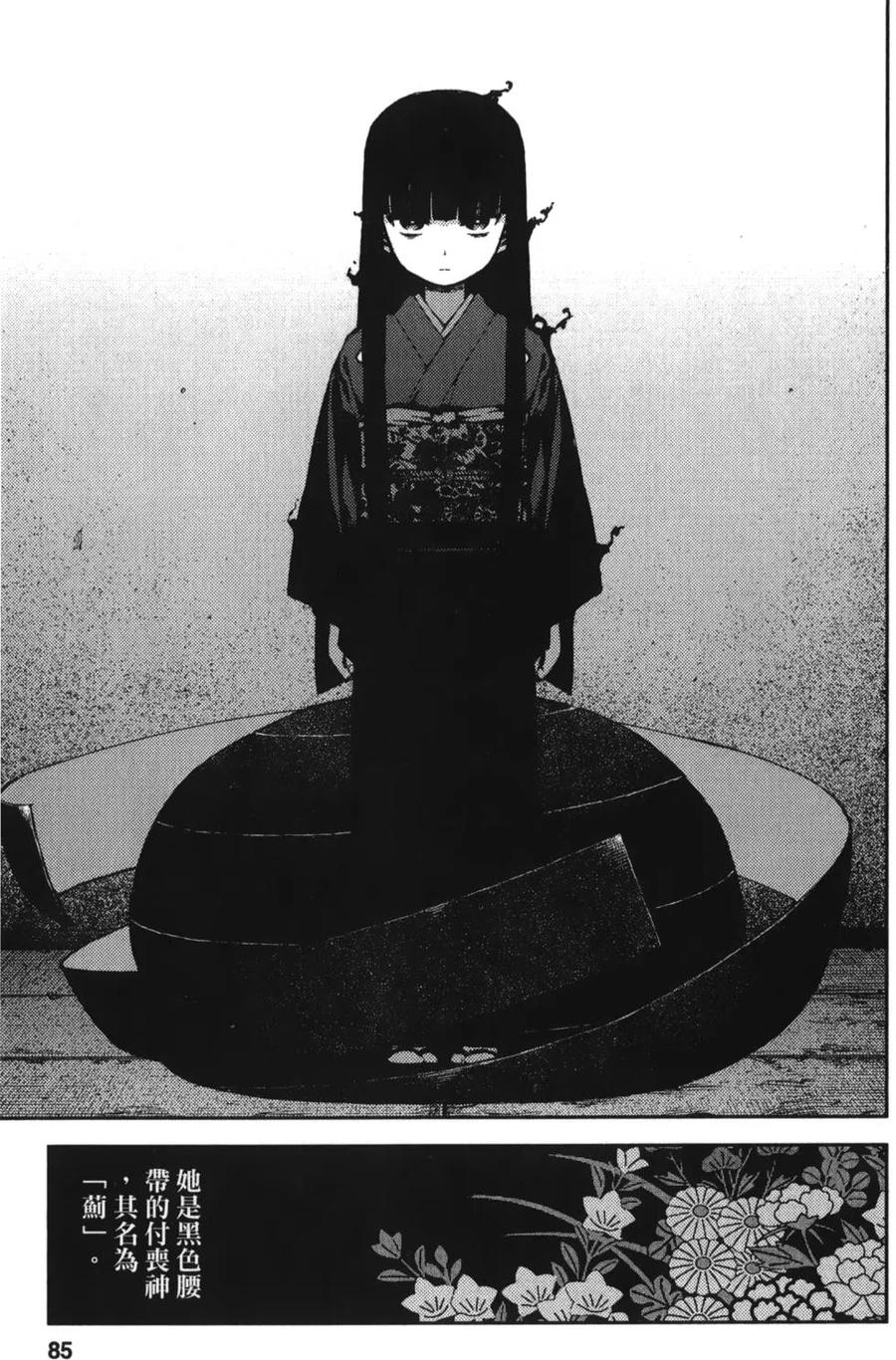 第86页