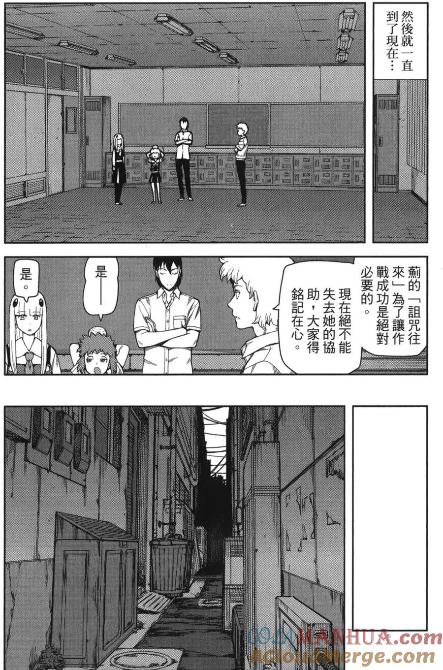 第89页