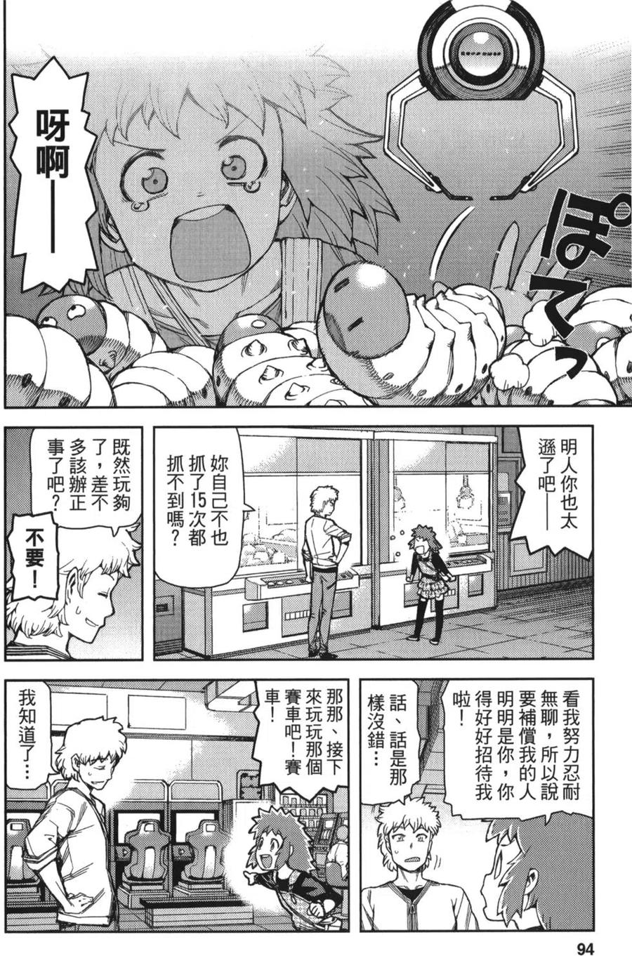 第95页
