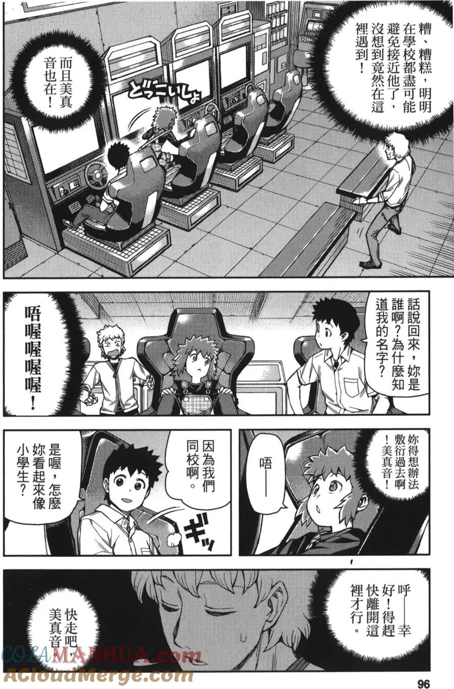 第97页