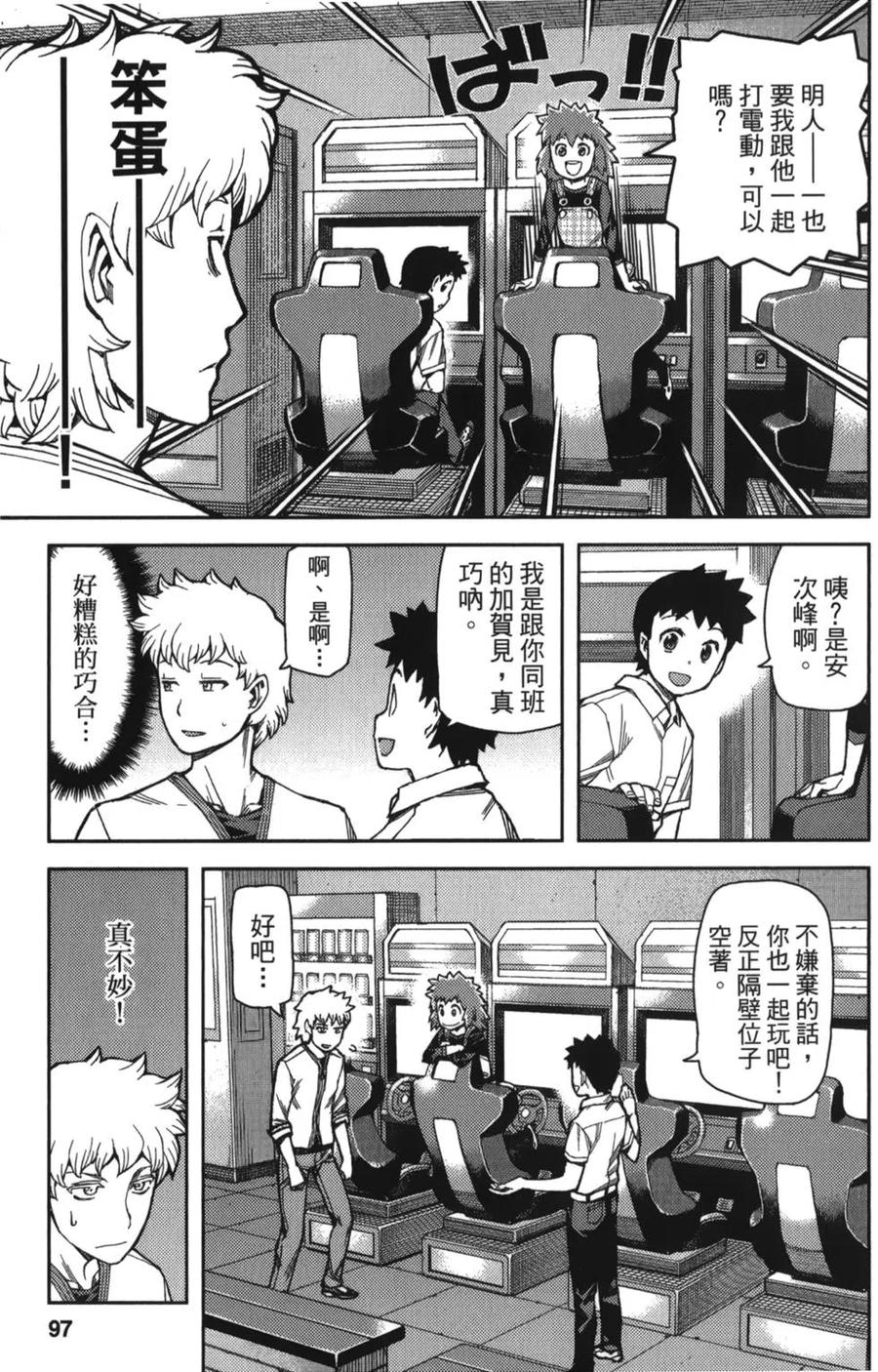 第98页