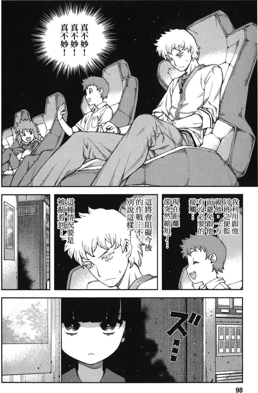 第99页