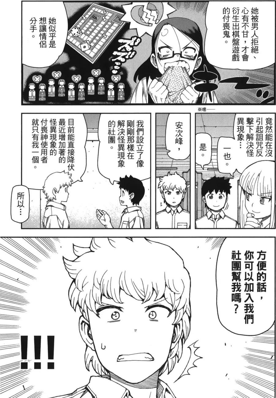 第100页