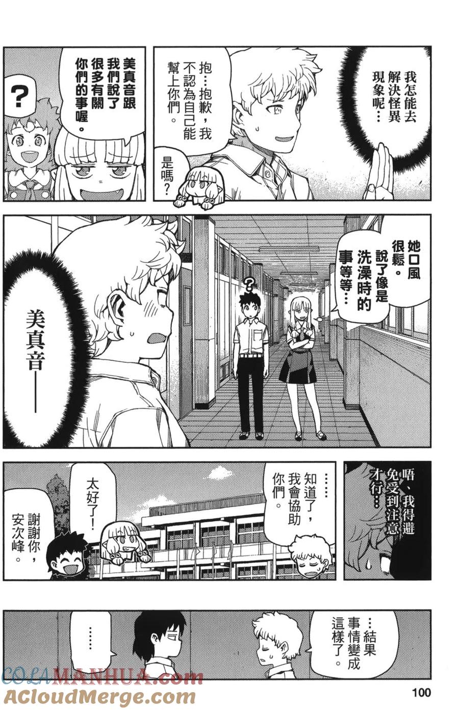 第101页