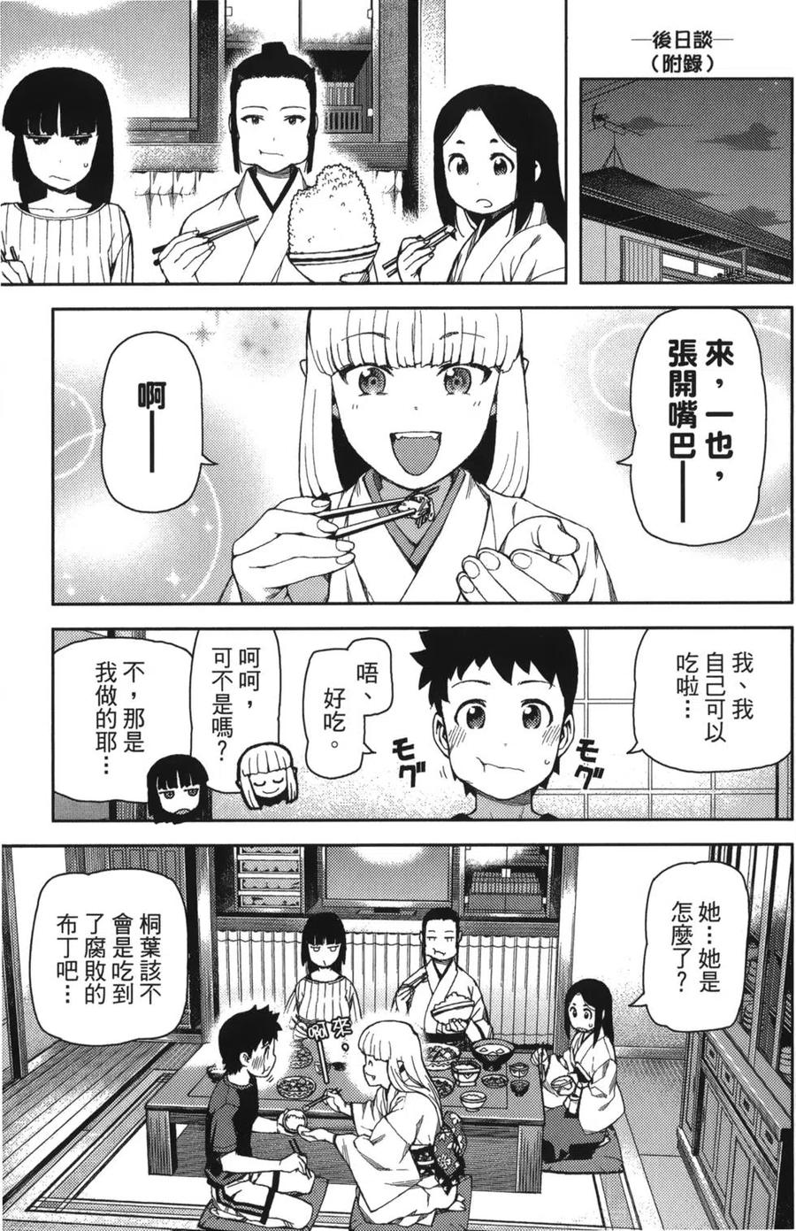 第102页