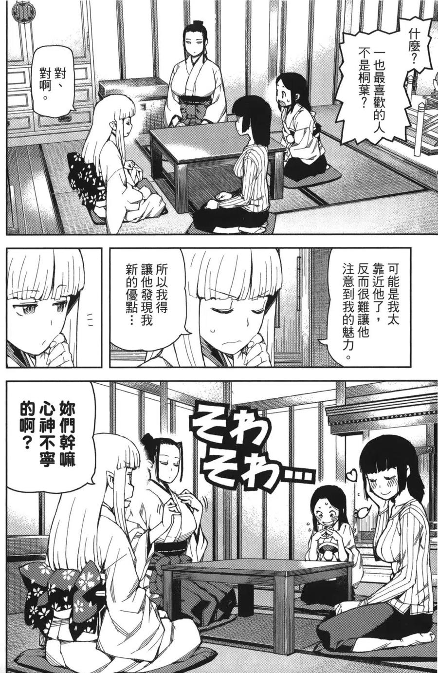 第103页