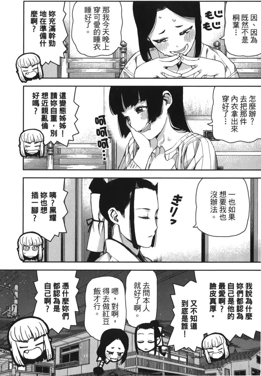 第104页