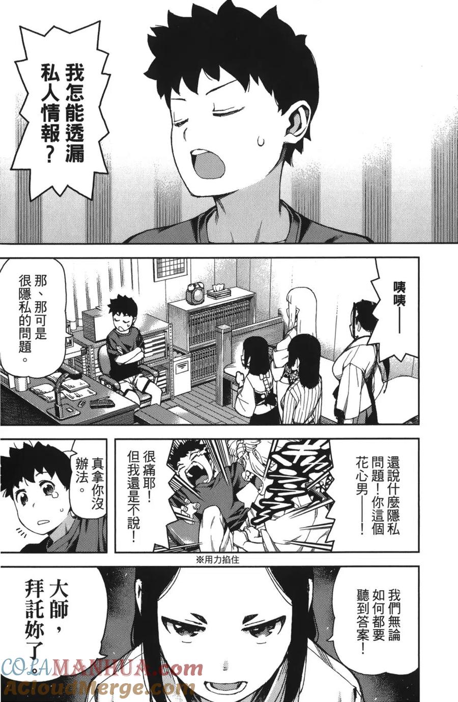 第105页
