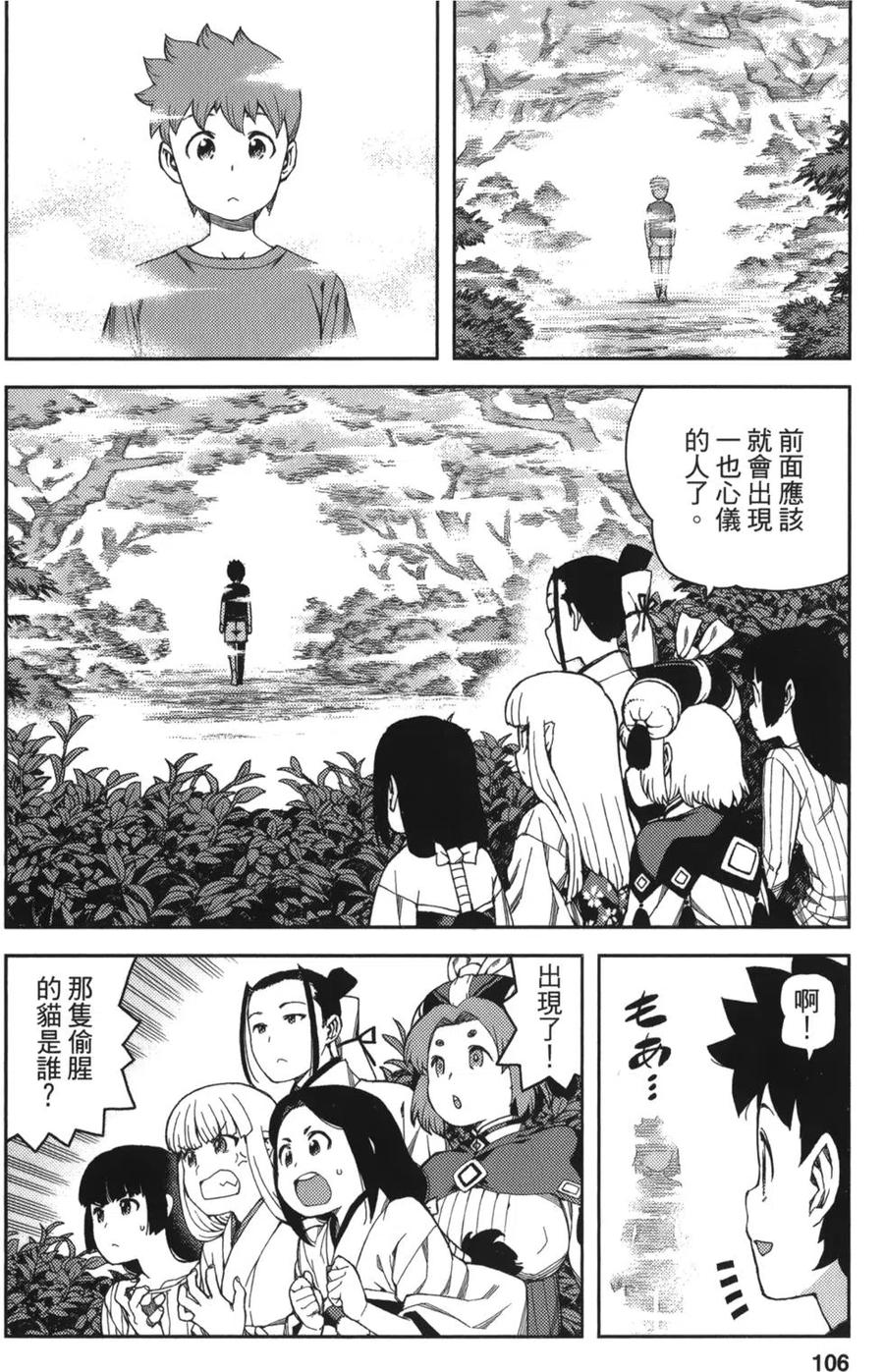 第107页