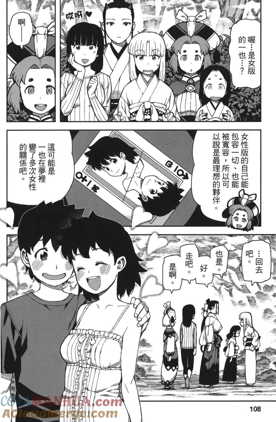 第109页