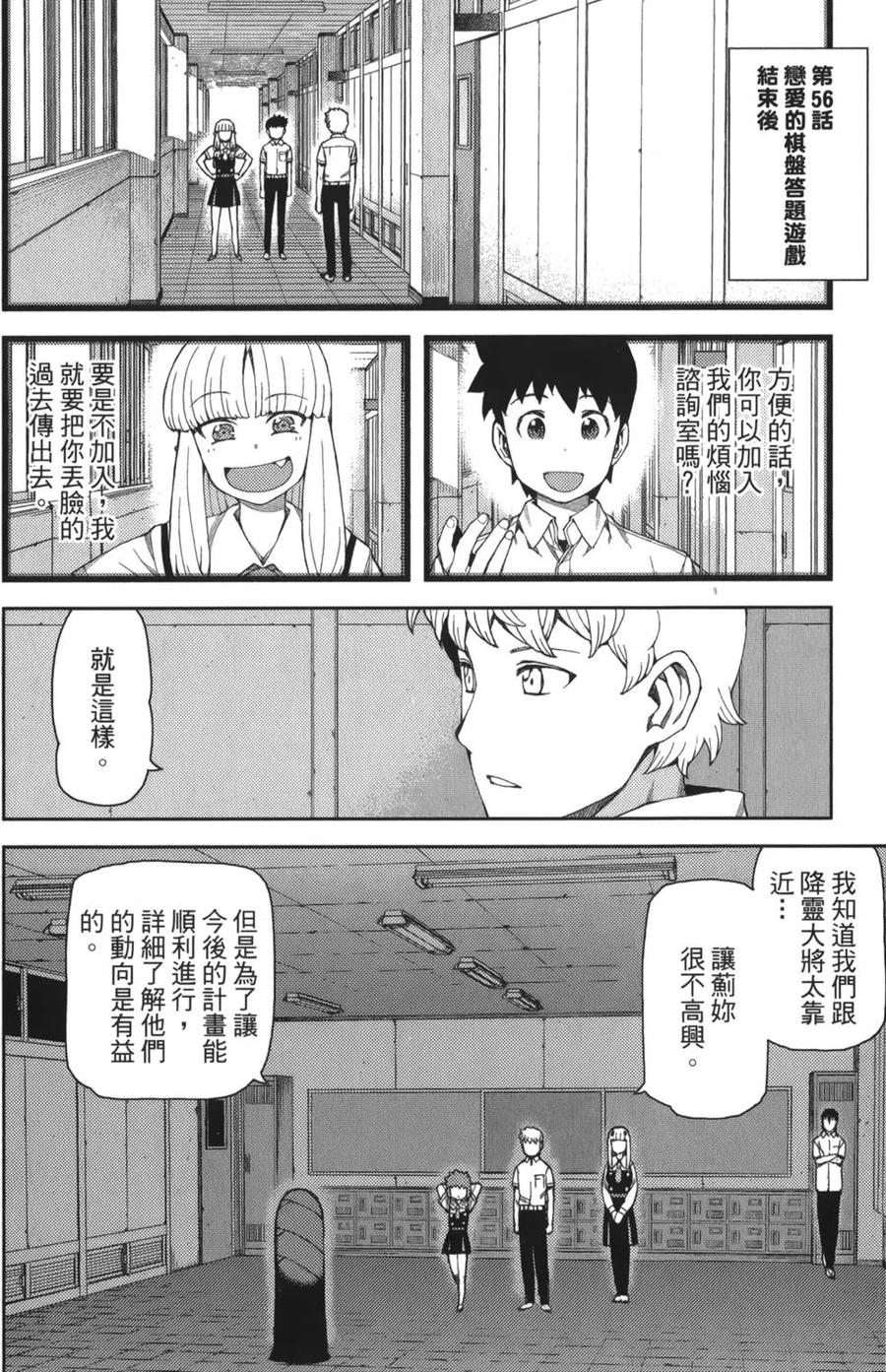 第111页
