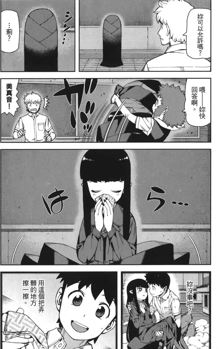 第112页