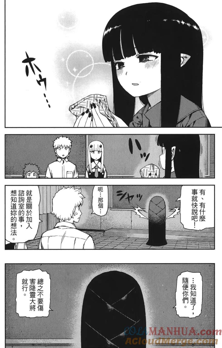 第113页
