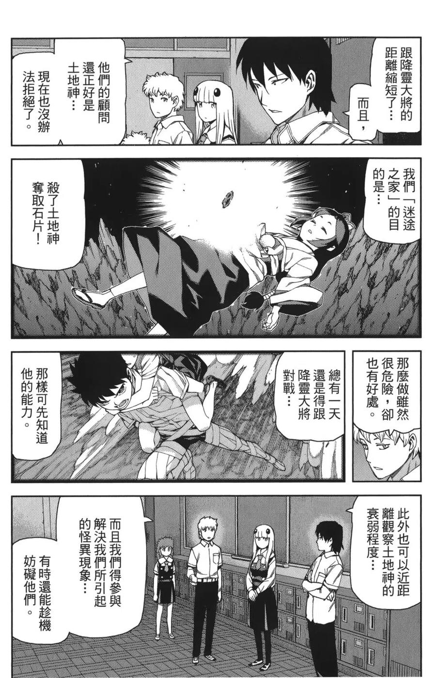 第114页