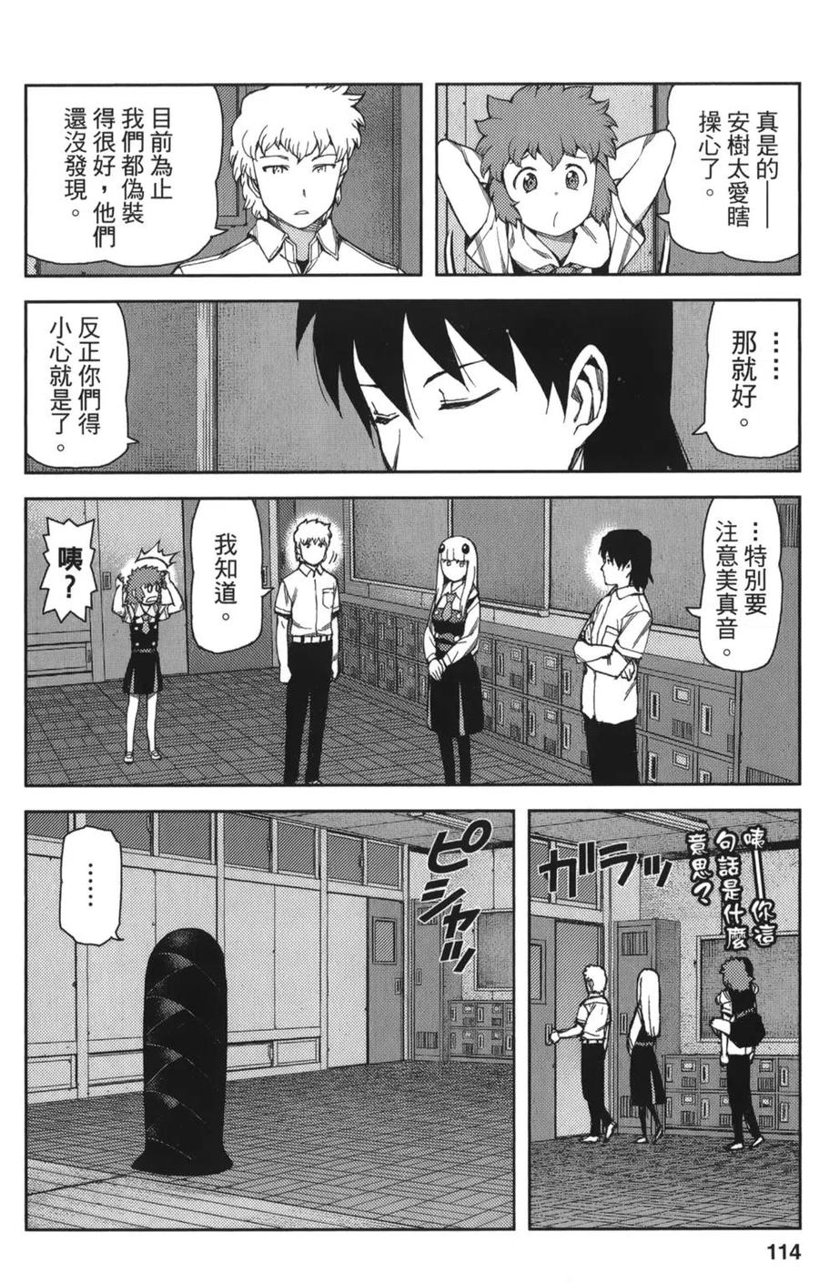 第115页
