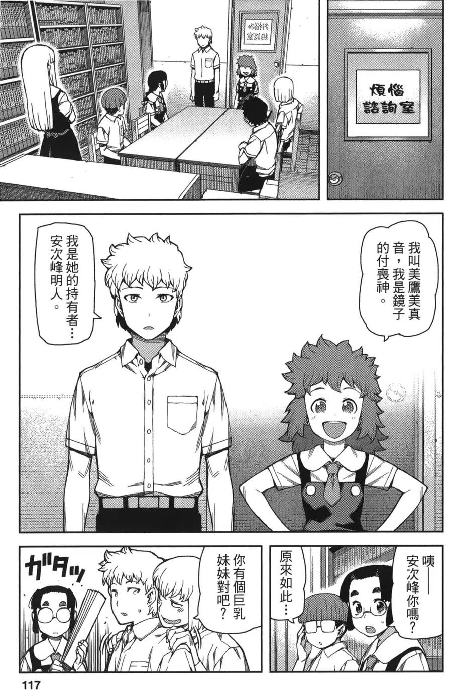 第118页