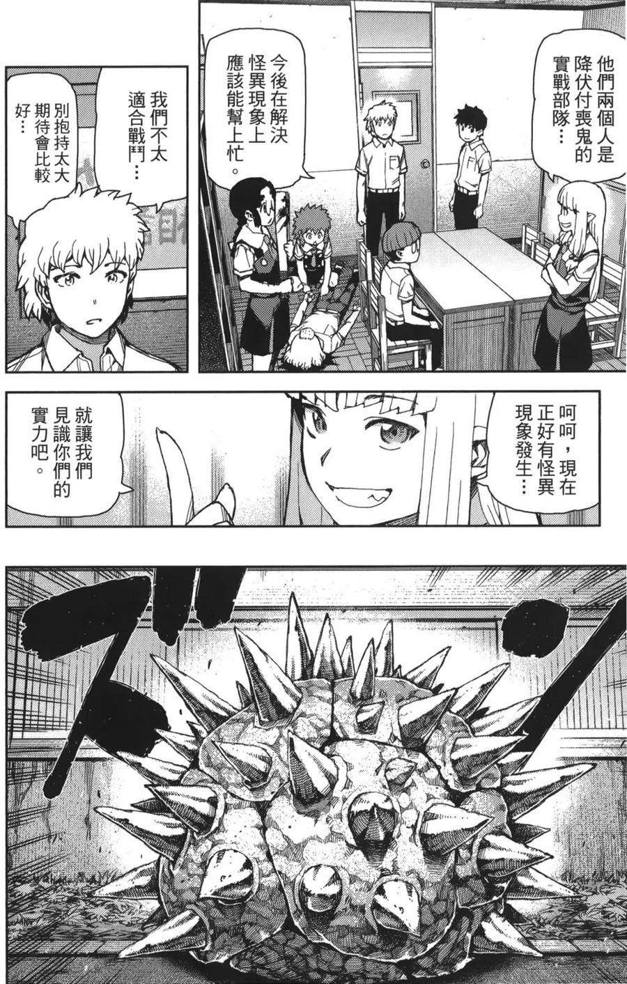 第119页