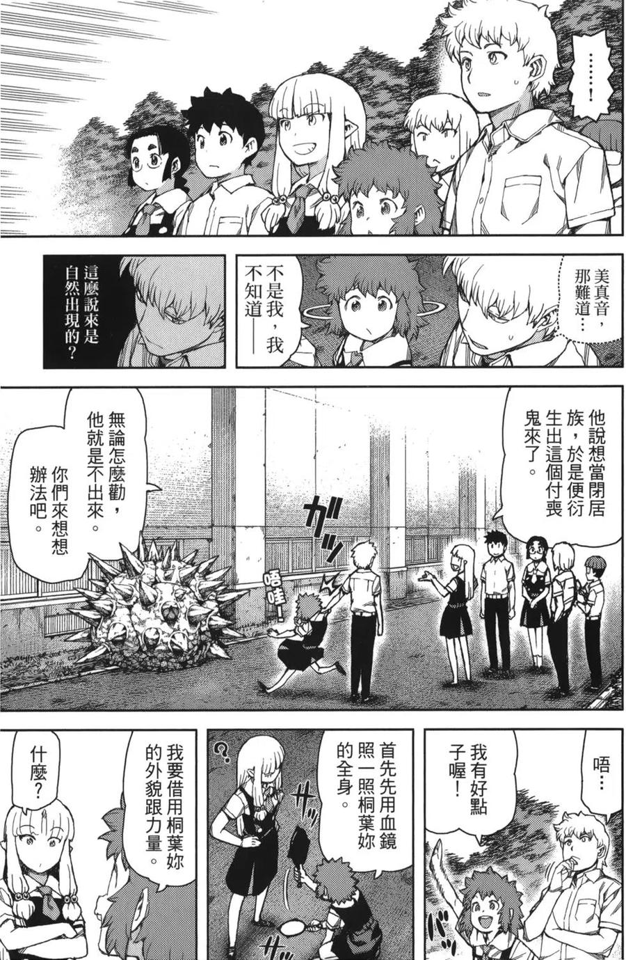 第120页