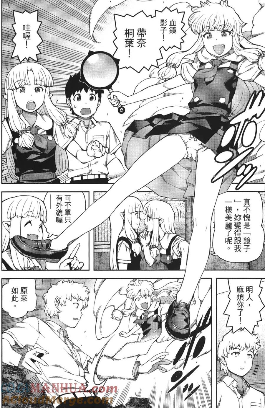 第121页