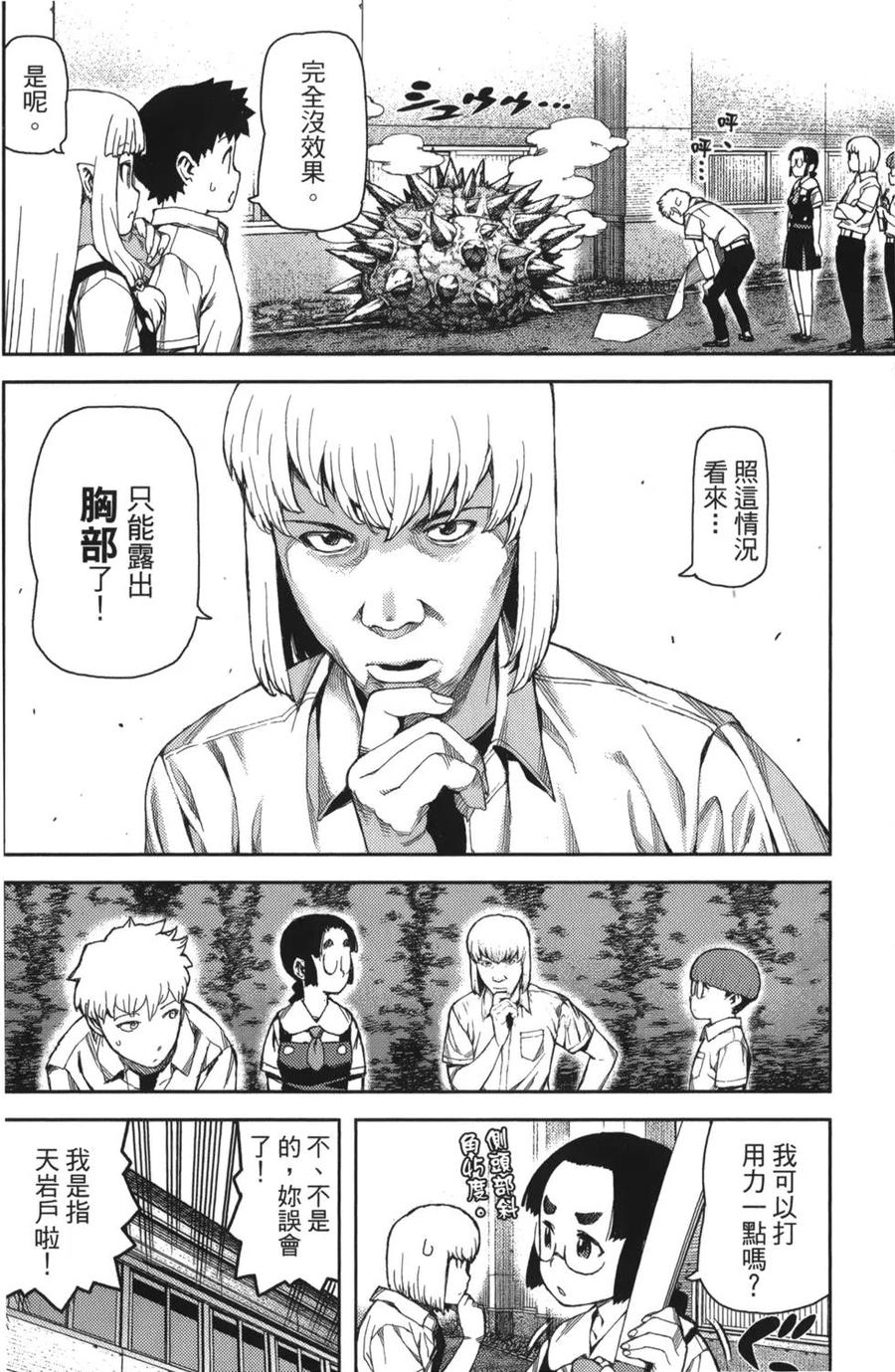 第123页