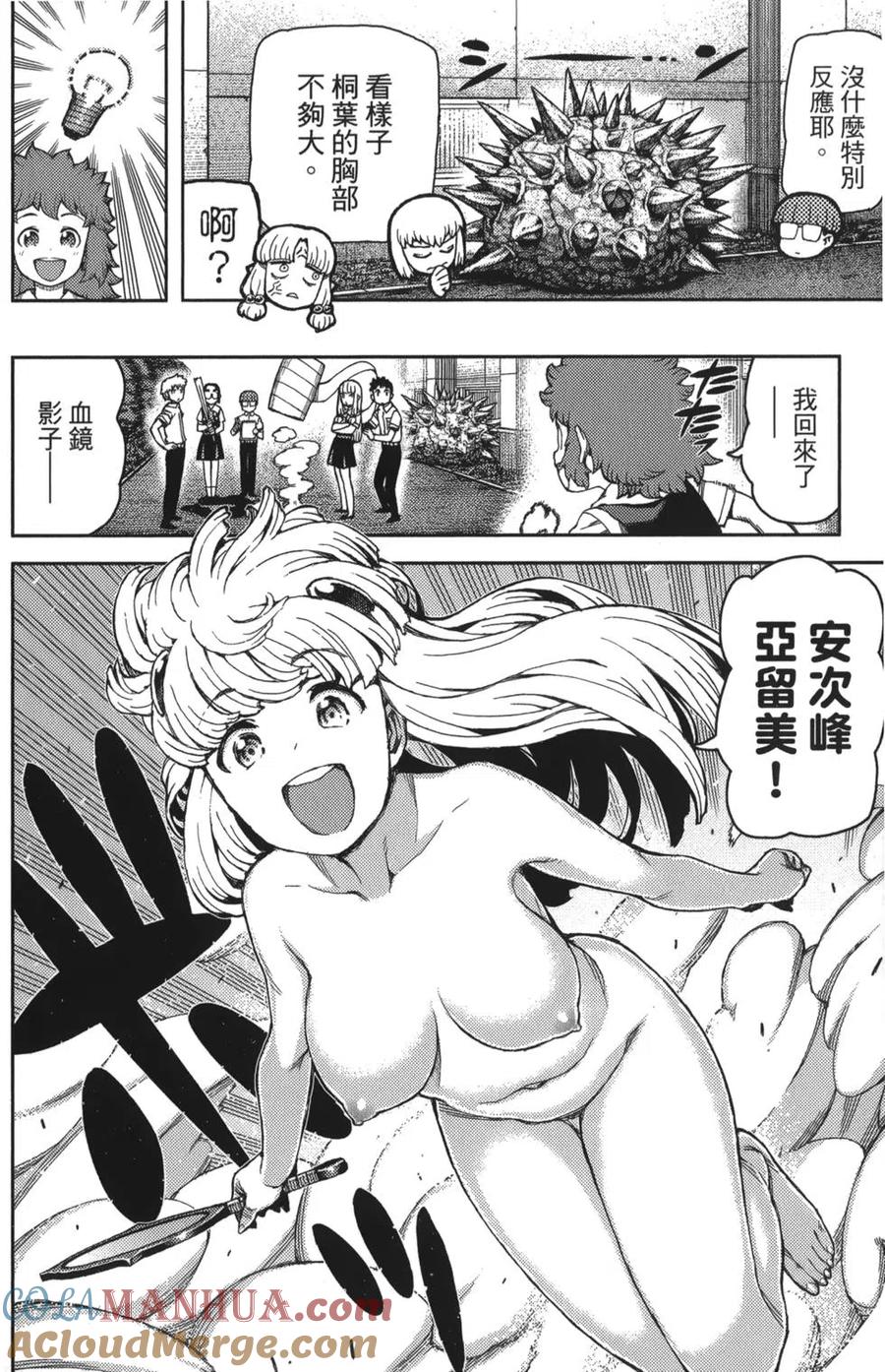 第125页