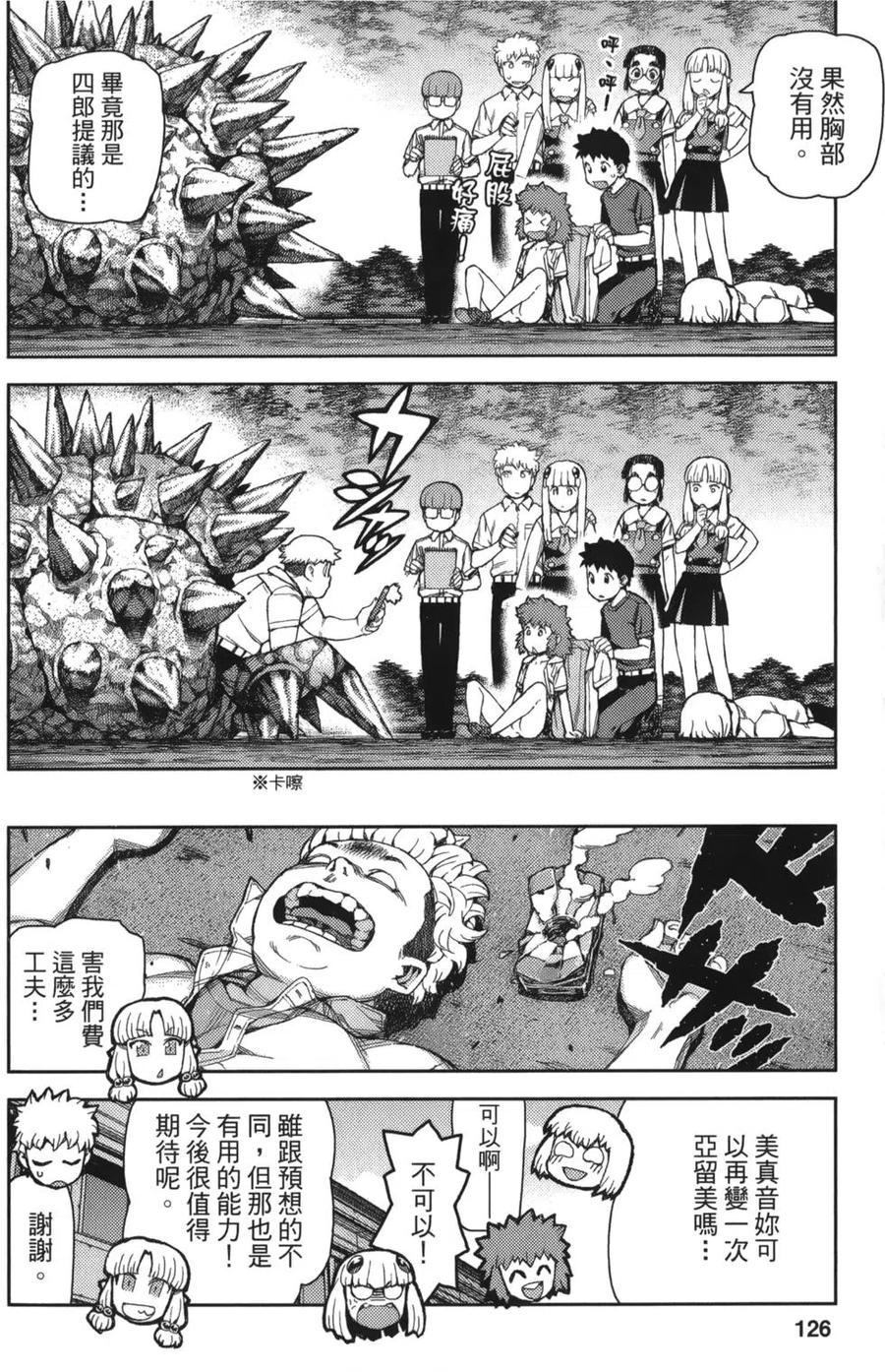 第127页