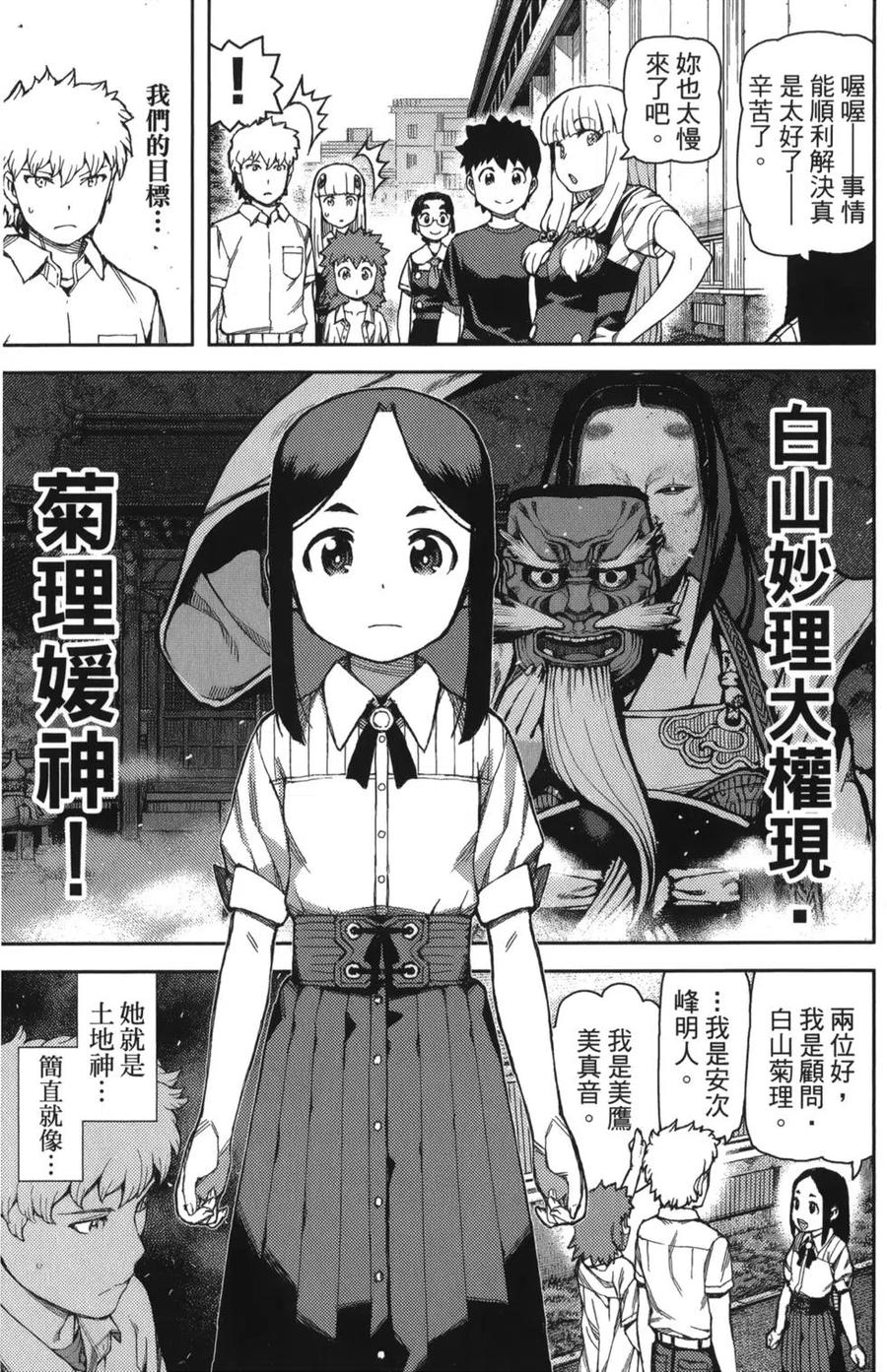 第128页