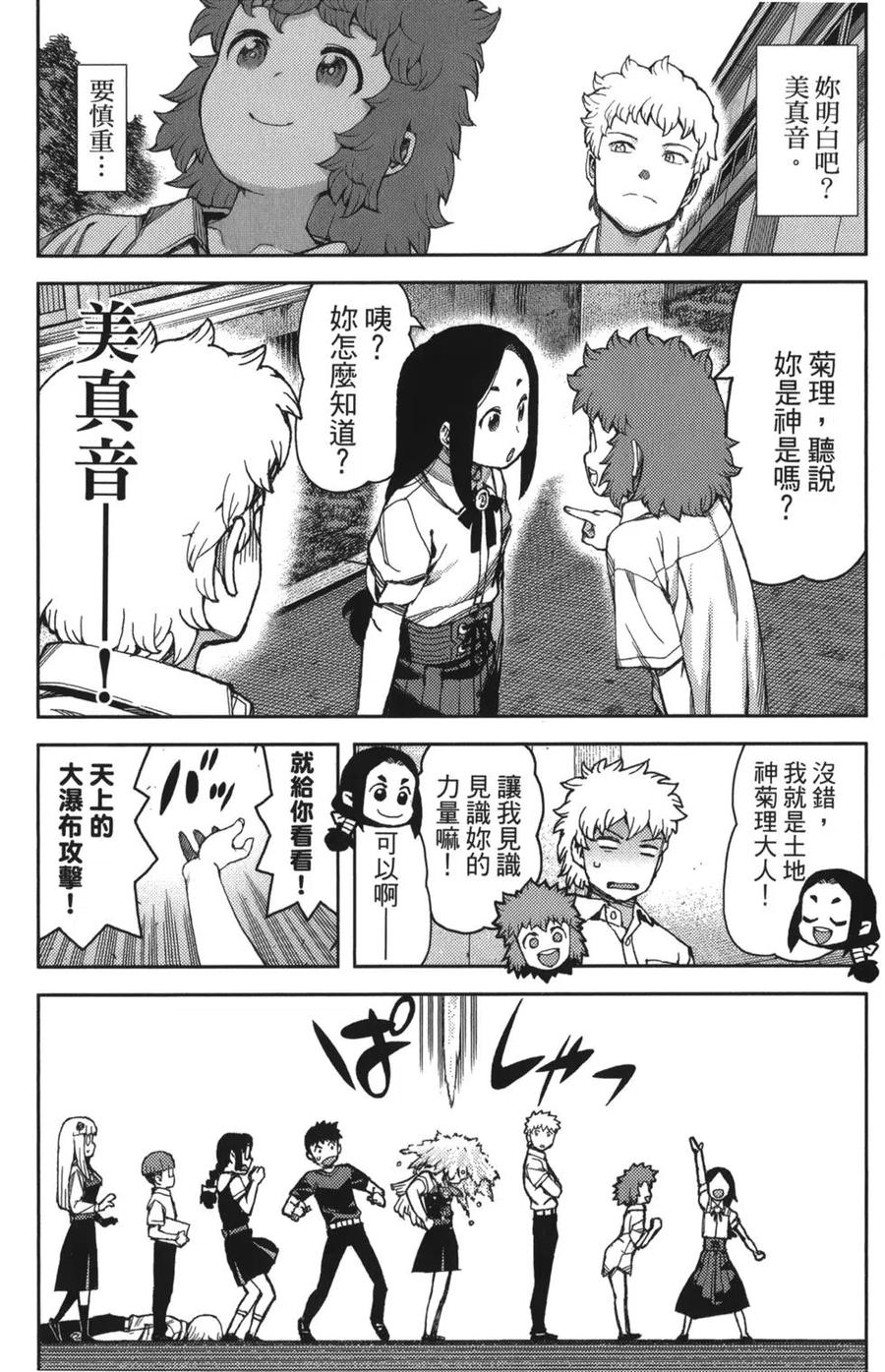 第130页