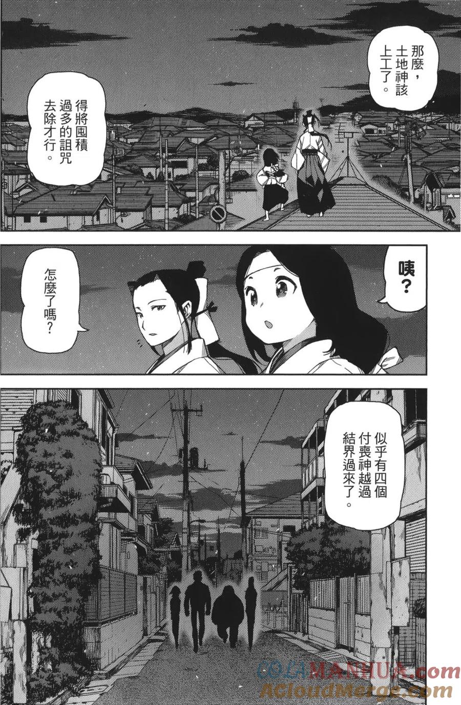 第133页
