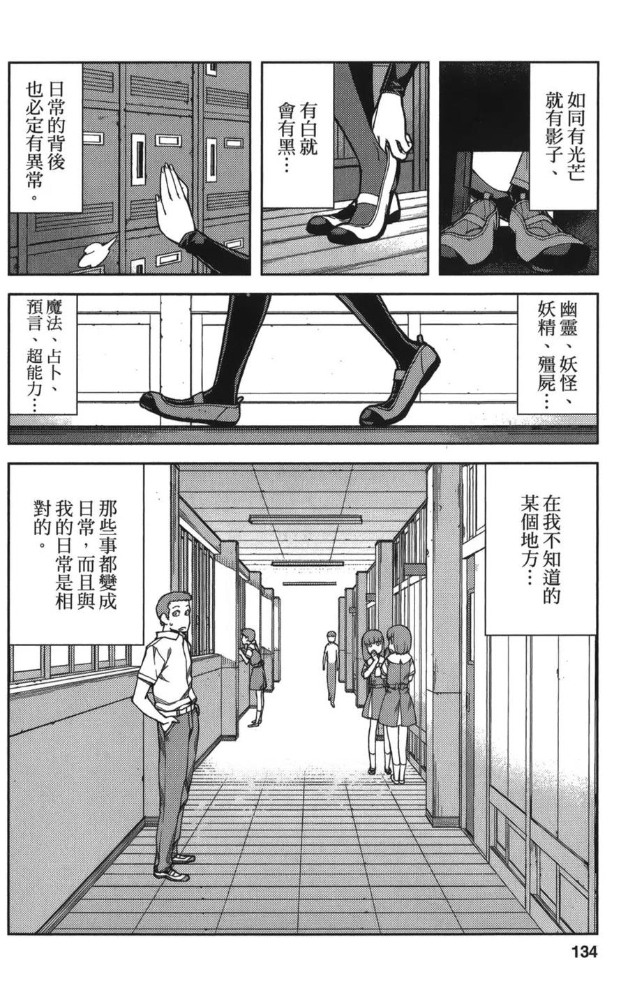 第135页