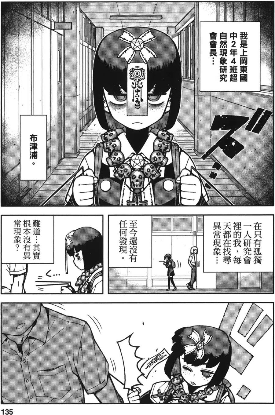 第136页
