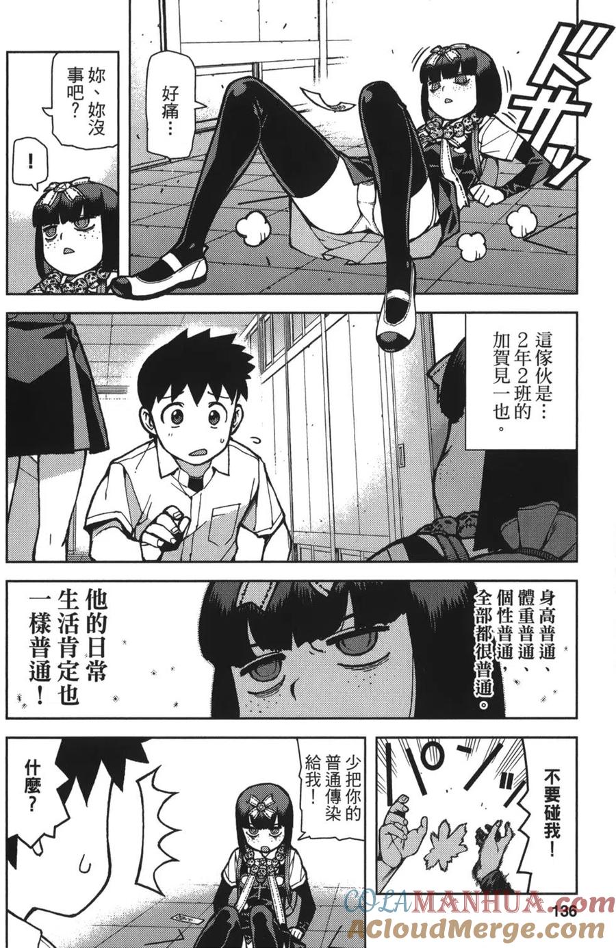 第137页