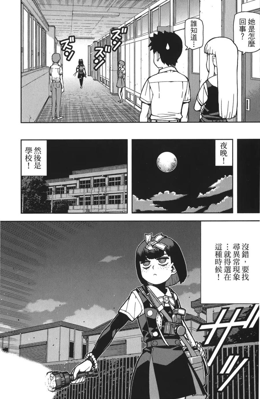 第138页