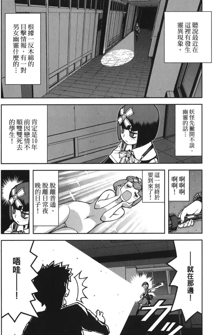 第139页