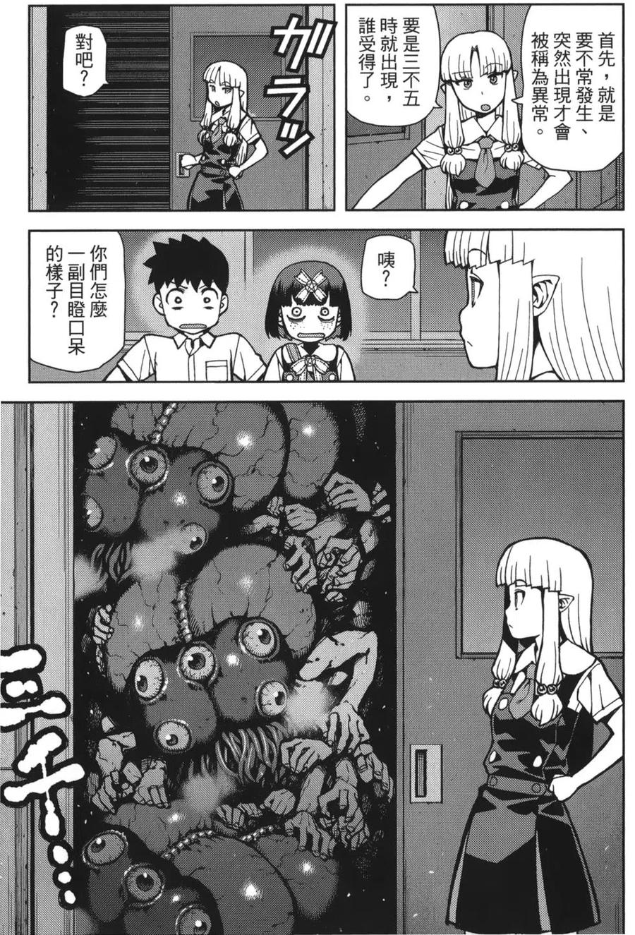 第144页
