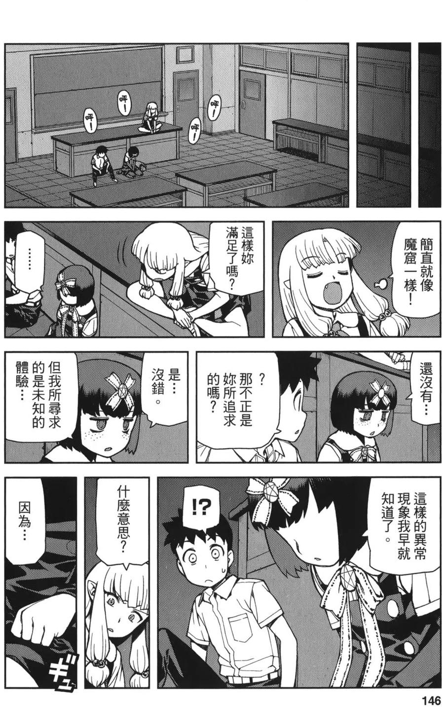 第147页