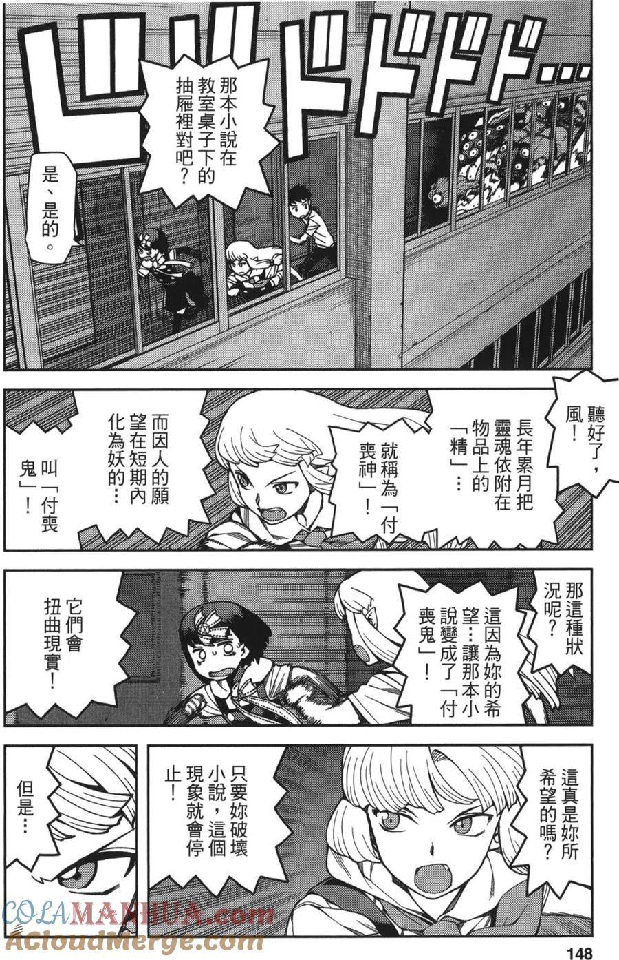 第149页