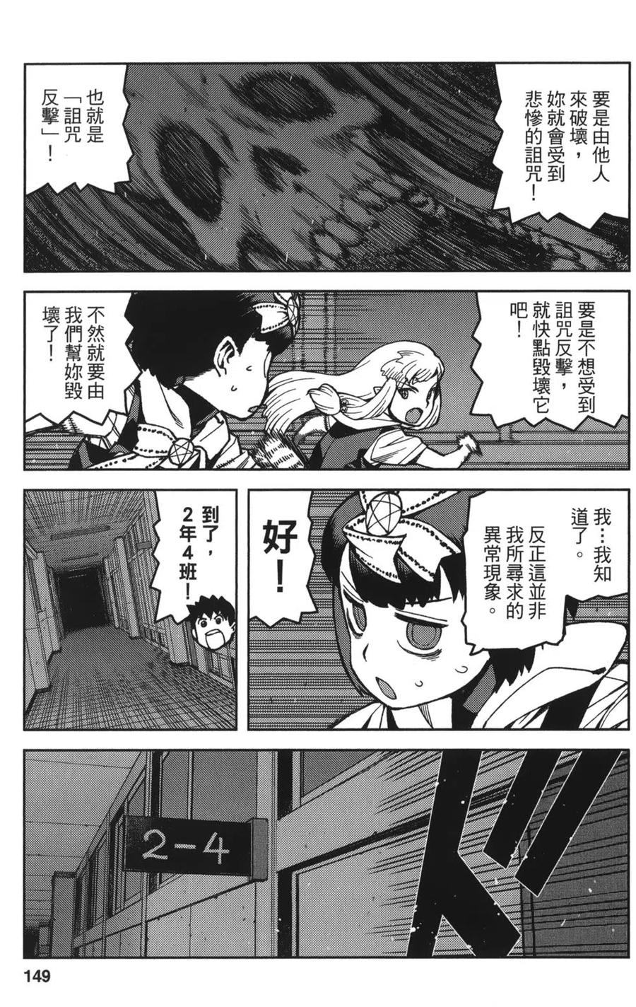 第150页