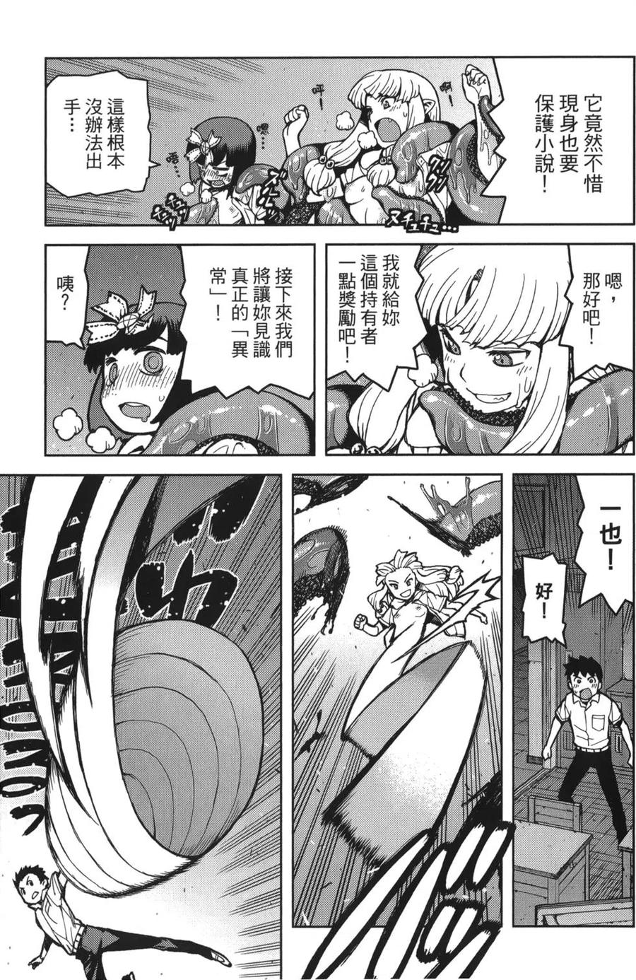 第154页