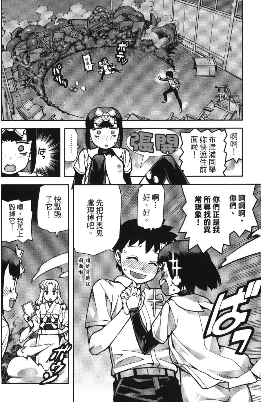 第159页