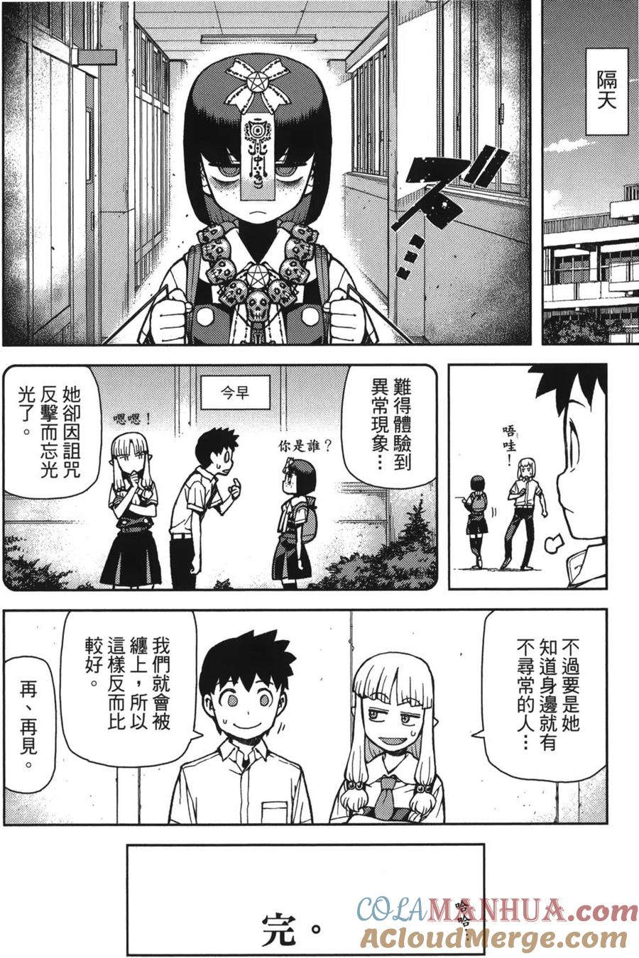 第161页