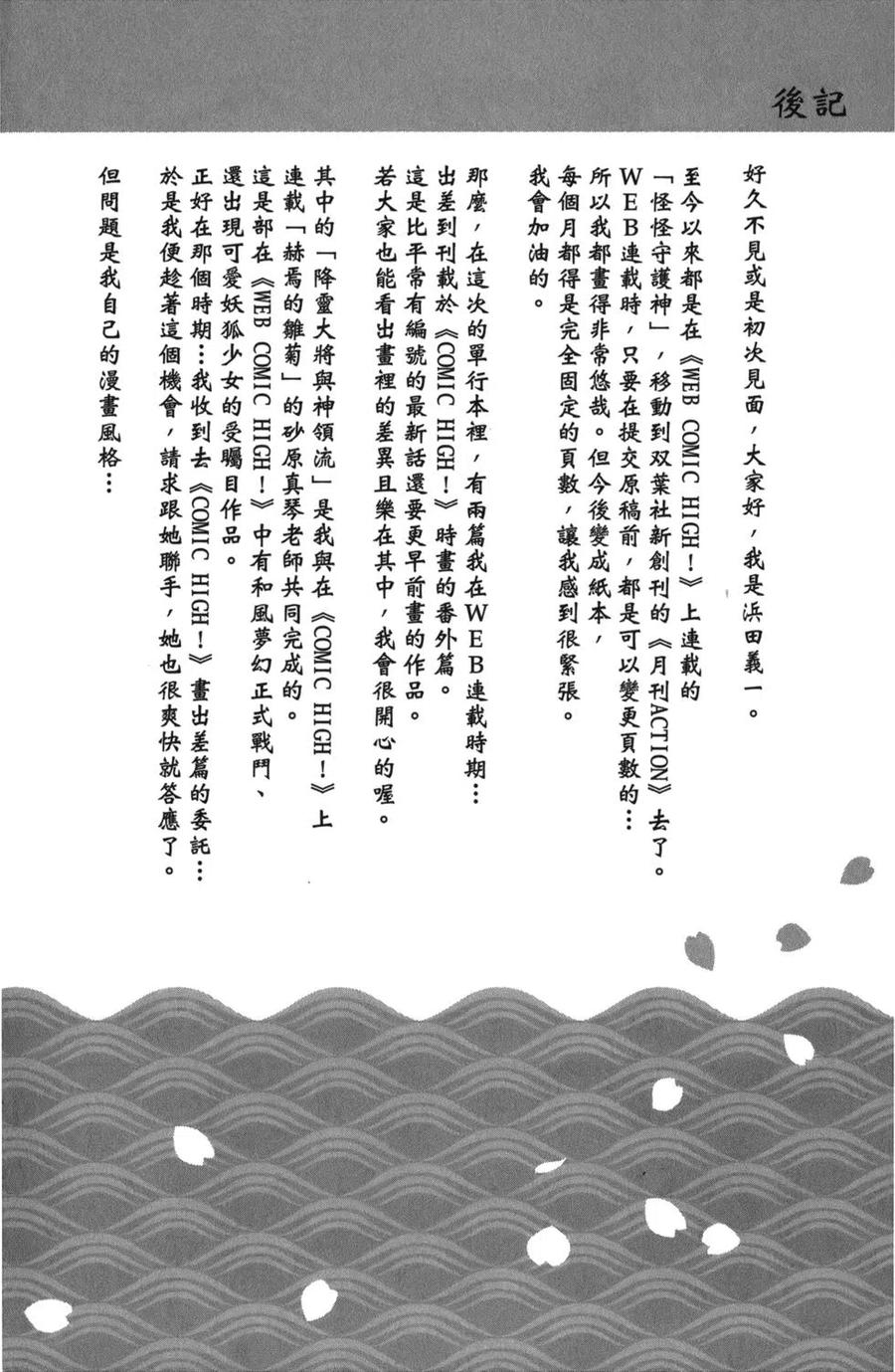 第163页