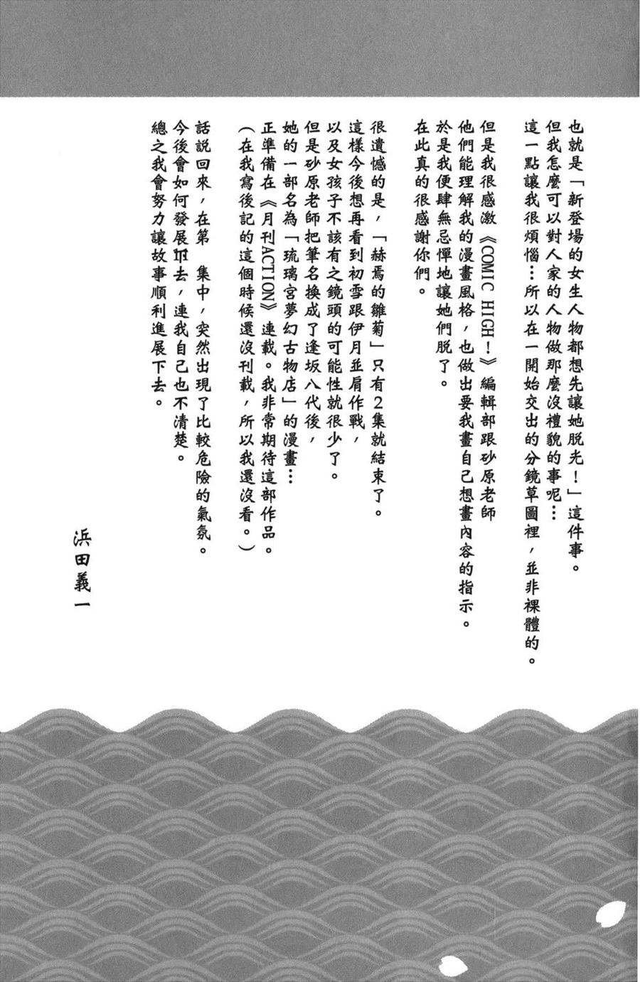 第164页