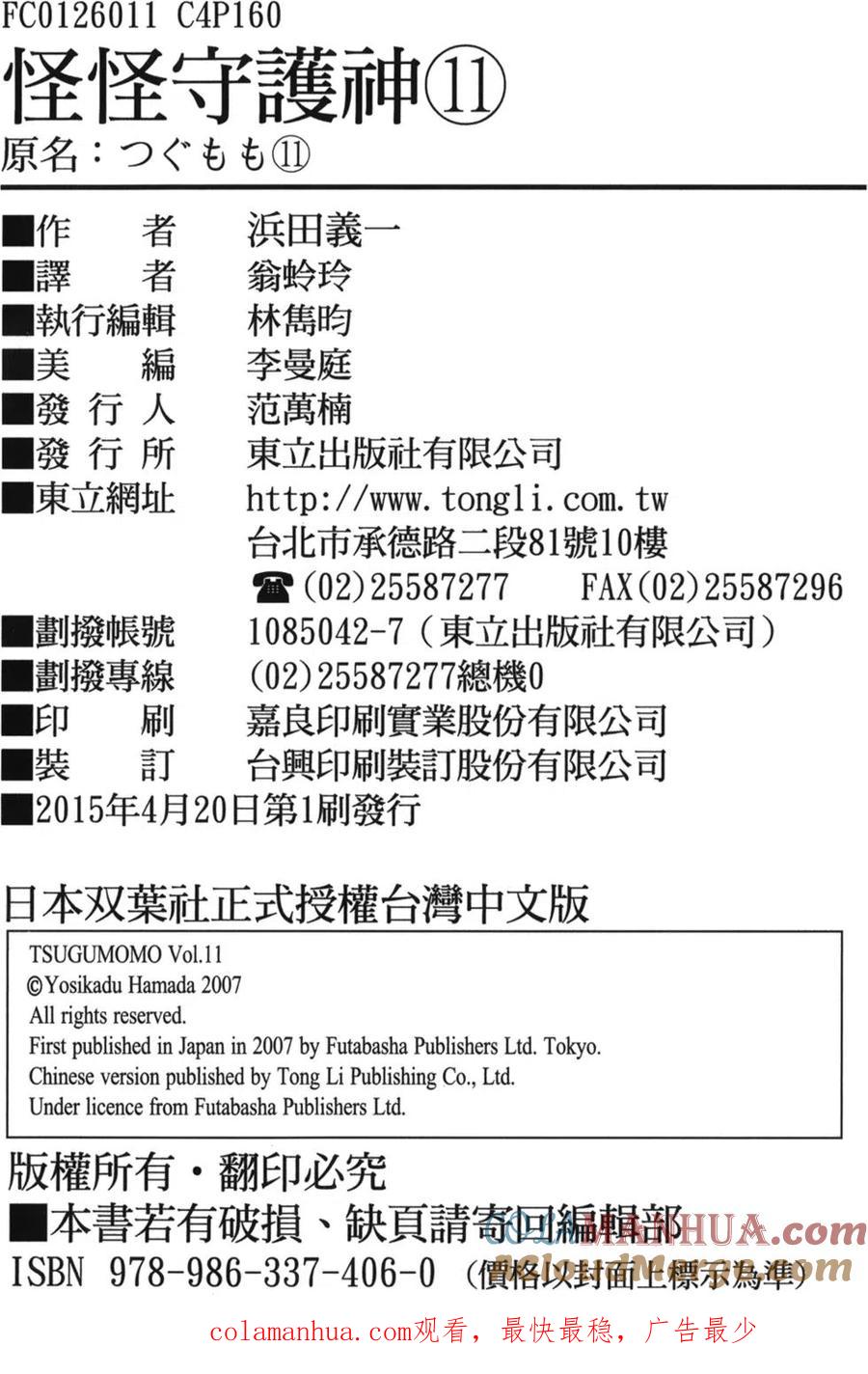 第165页