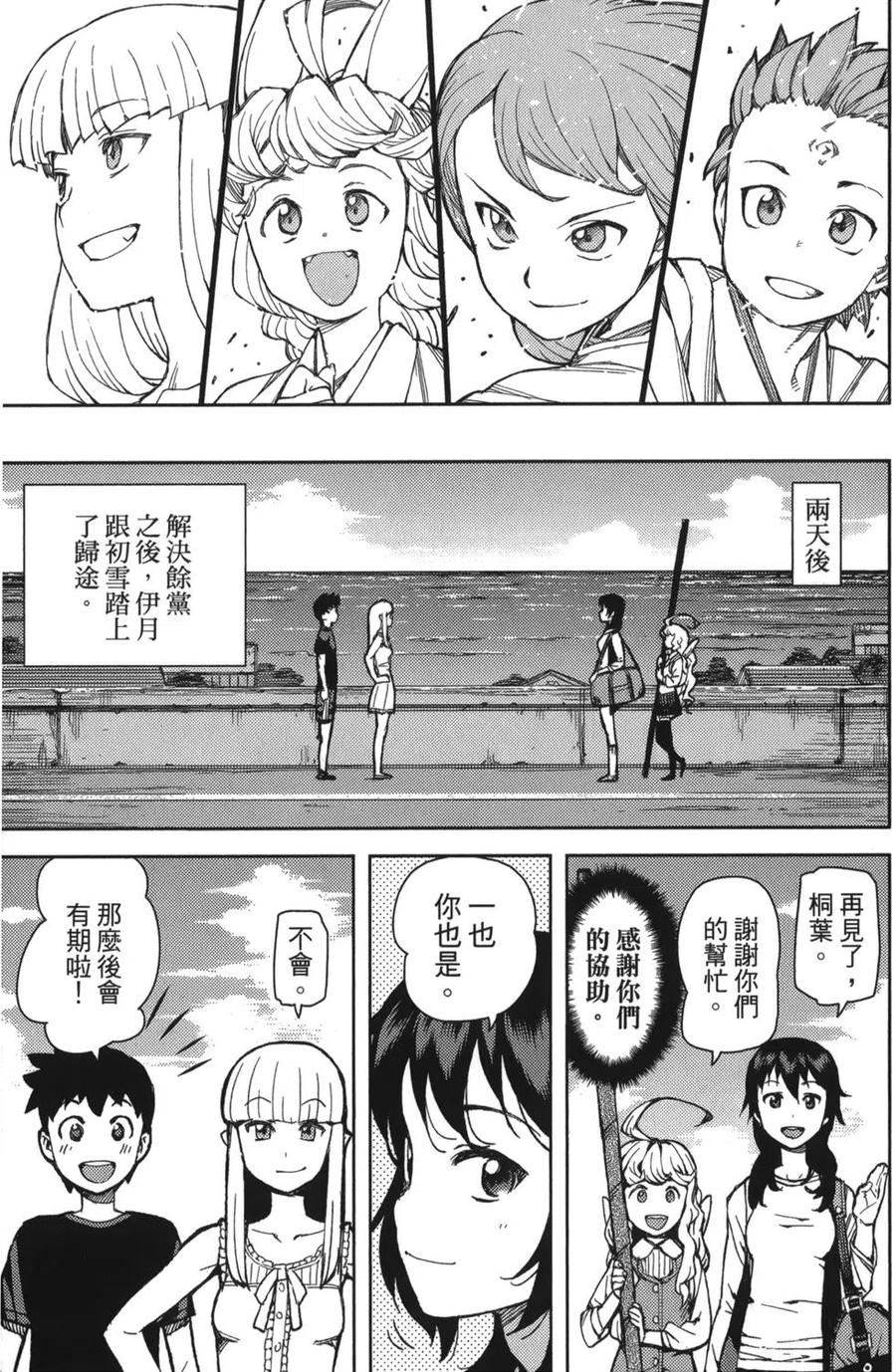 第42页