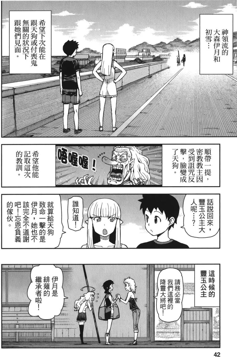 第43页
