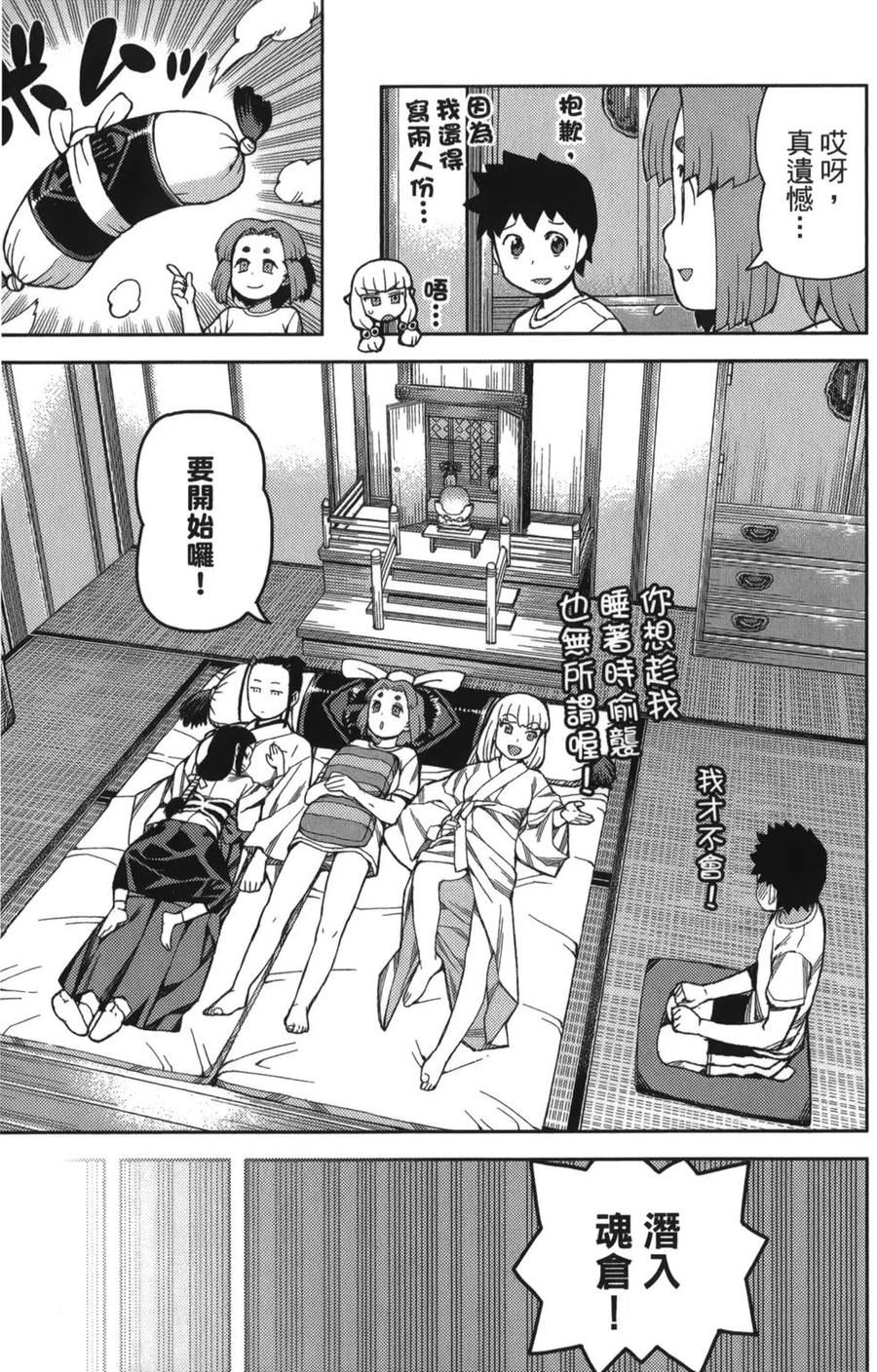 第52页