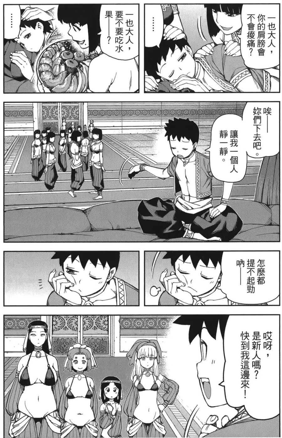 第56页