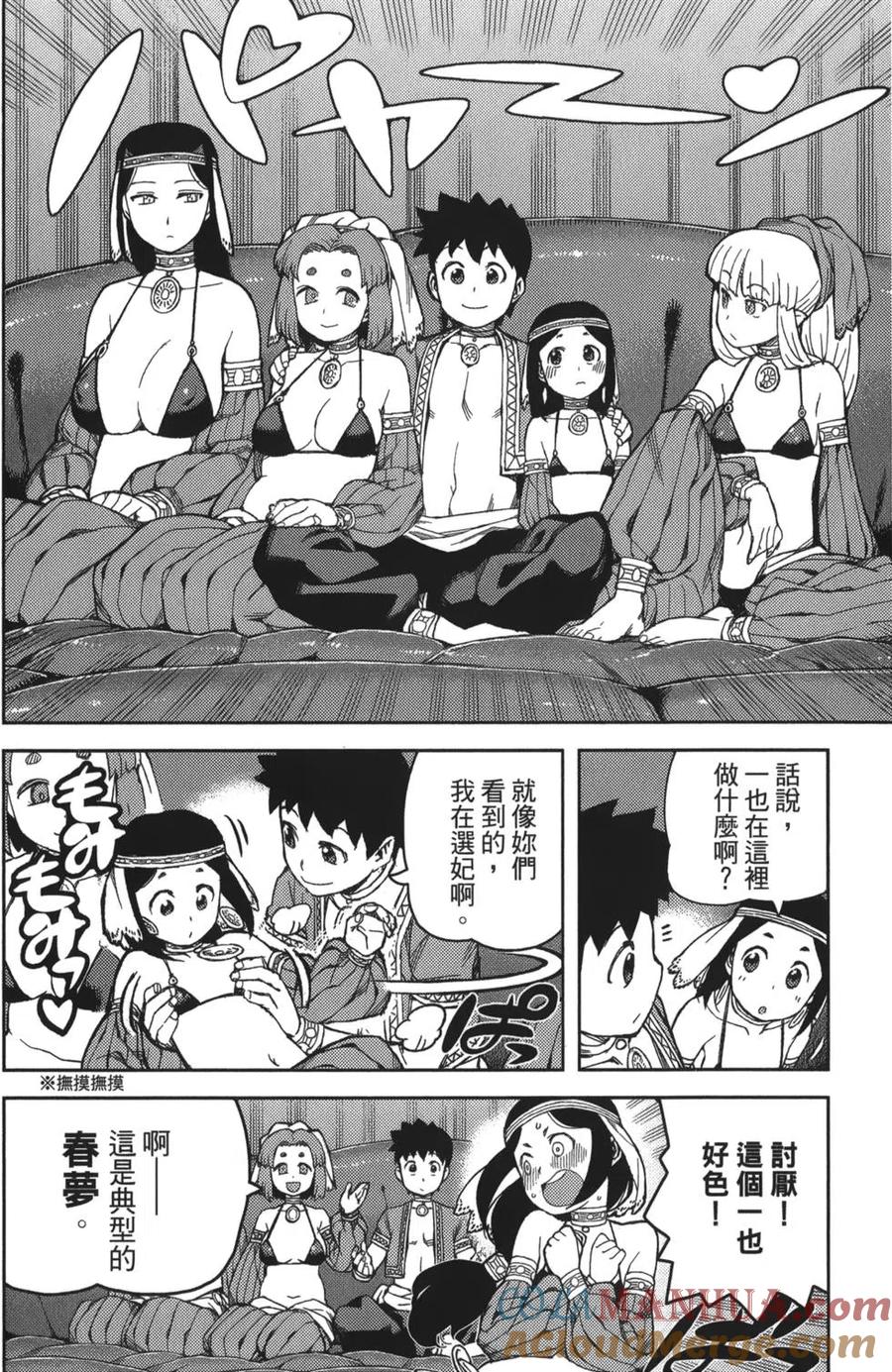 第57页